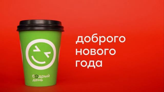 Франшиза кофейни 