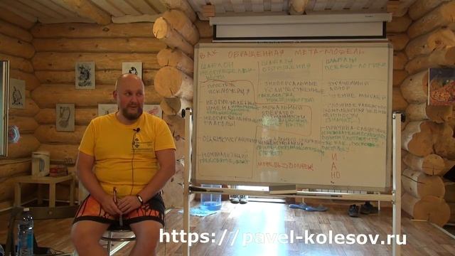 Золотой Гипноз Павел Колесов Как сделать чтобы мама не доставала смотреть онлайн