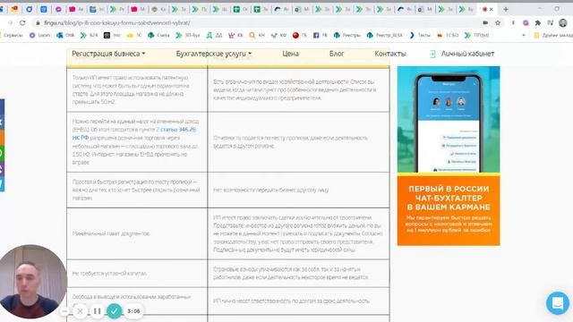 Маркетинговые полеты