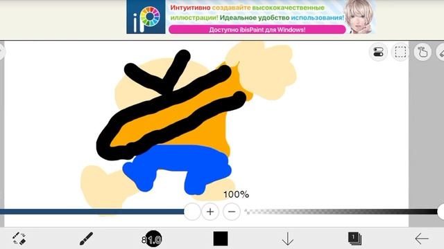 Рашенн степ но это анимация смотреть онлайн