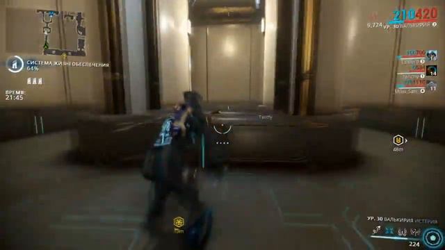 Warframe баг: бессмертная Валькирия без ульты (Спасибо системе хоста) смотреть онлайн