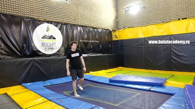 Уровень 6, Элемент 10  Поздний винт вперед со спины на спину