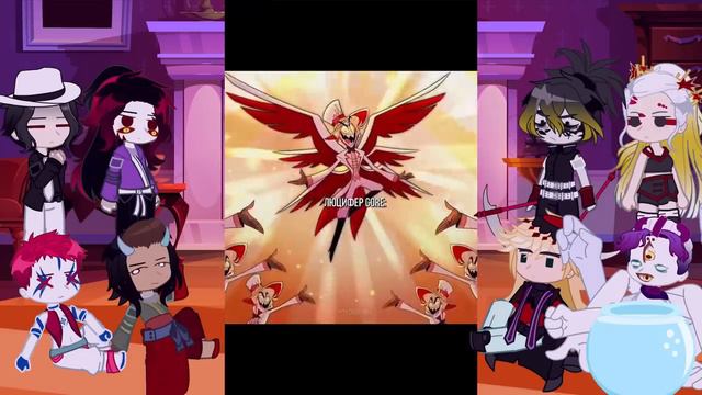 Uppermoons React To Lucifer Morningstar || Demon Slayer || Hazbin Hotel || Gacha React смотреть онлайн