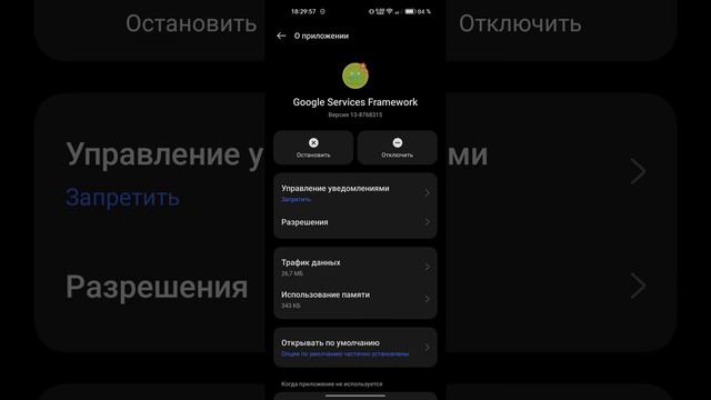 Что делать при ошибке "ваше устройство заблокированно" В Standoff 2?!! смотреть онлайн