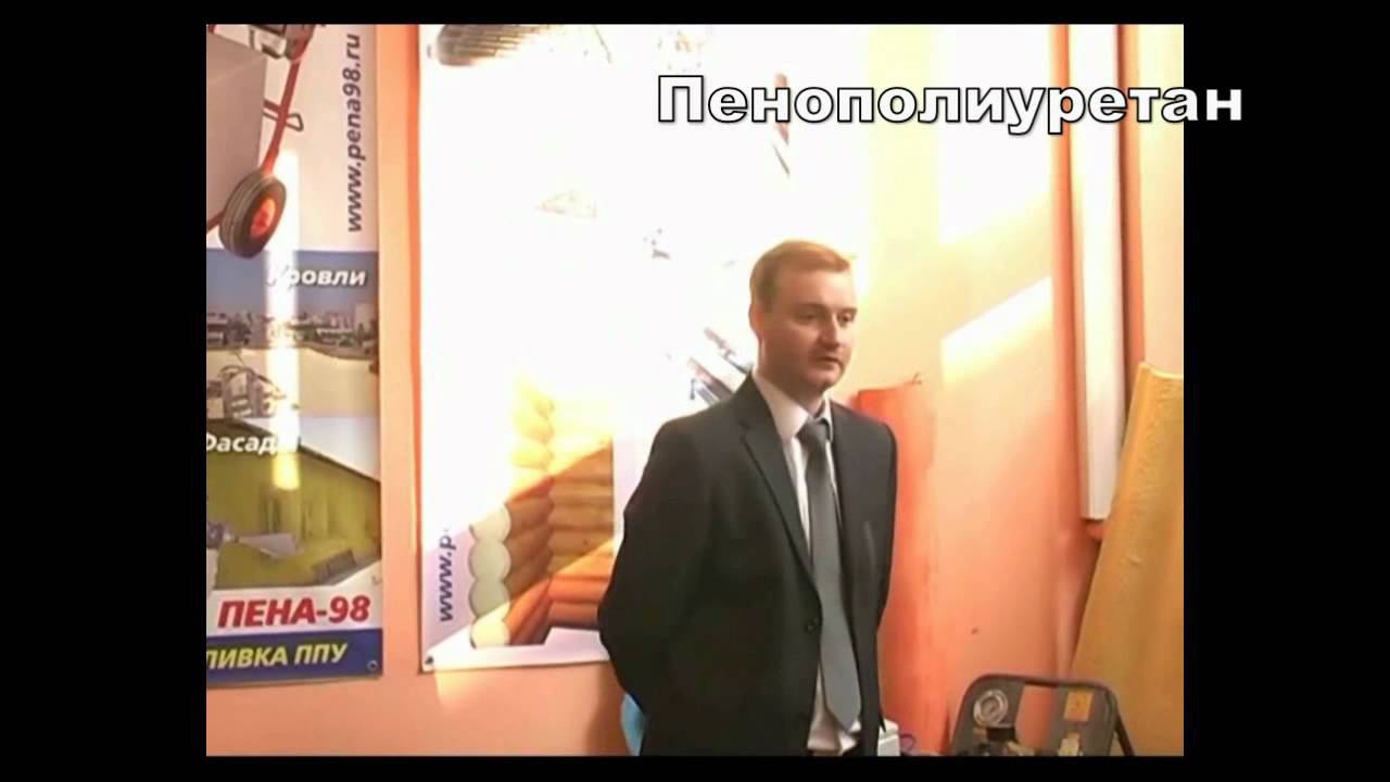 Семинар НСТ "Теория Пенополиуретан" Часть 3 смотреть онлайн