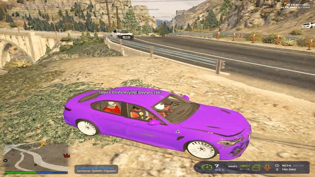 НОВАЯ РЕГА! ОБНОВА УРОНА ОРУЖИЯ НА ГТА 5 РП! GTA 5 RP ALTA смотреть онлайн