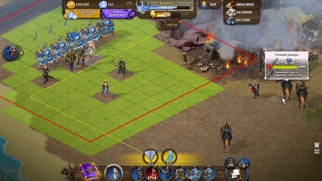 Рыцари: Битва Героев Кампания ► СТАРЫЙ ВРАГ ► #35 смотреть онлайн