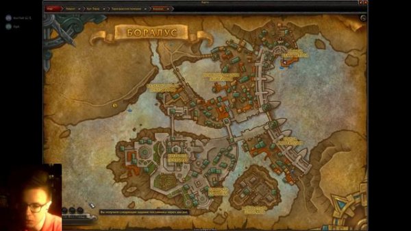 Прокачка репутации Защитники Азерот Battle of Azeroth