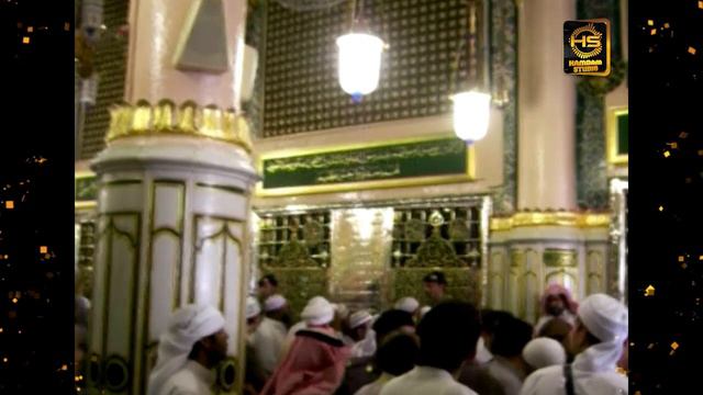 Lelo Sallam Hamara Madiny Wallay || Ahsan Iqbal Hamdami || Soft & Beautiful Sallam смотреть онлайн