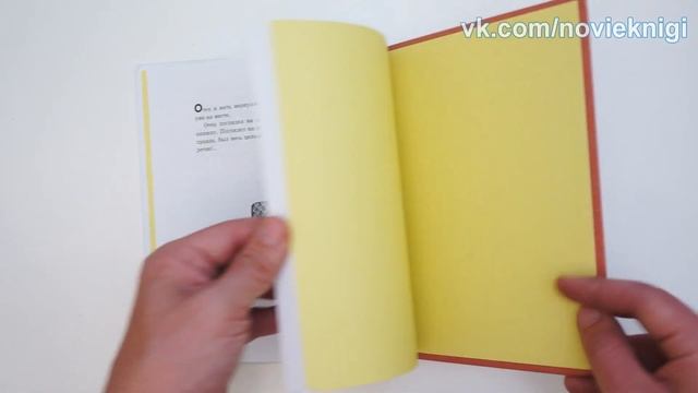 Михаил Коршунов. Клетчатое чучело смотреть онлайн