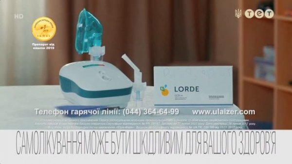 РЕКЛАМА 14 10 2020 ТЕТ в HD