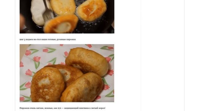 Как приготовить жареные пирожки с мясом смотреть онлайн