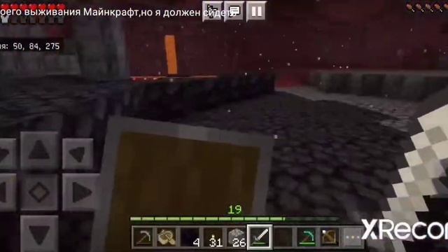 Майнкрафт, НО я должен сидеть!!!!!2 часть! смотреть онлайн