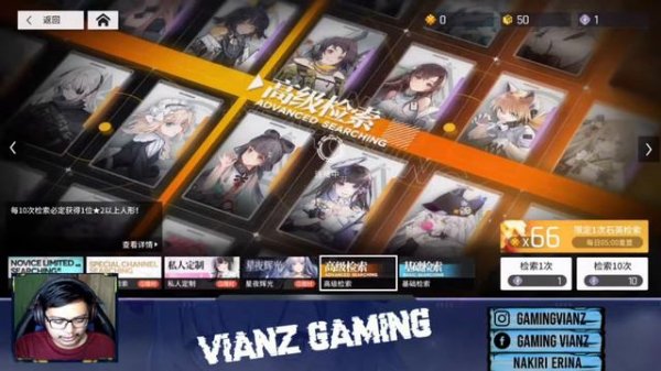 Girls' Frontline: Neural Cloud Gameplay Android