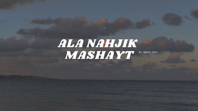 Ala Nahjik Mashayt (Slowed +Reverb)  Vocals Only! By Maher Zain