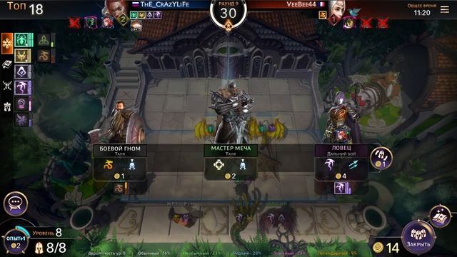 Might & Magic: Chess Royale ★ Мастер уклонения ★ смотреть онлайн