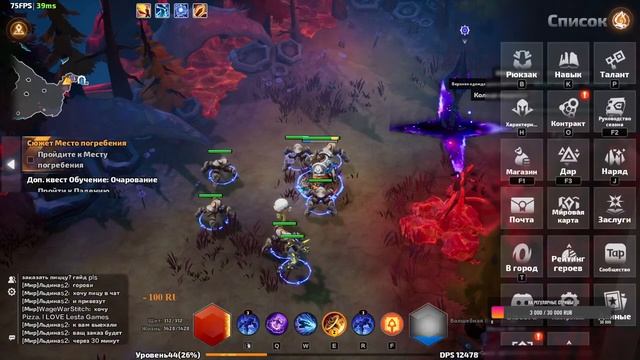 Старт нового сезона в Torchlight: Infinite