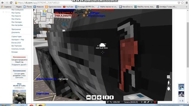 Играем в блокаду №11 ДО НОВОГО ГОДА МЕНЬШЕ ПОЛУ ЧАСА смотреть онлайн