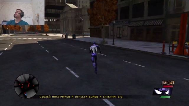 Spider-Man: Web of Shadows- Прохождения В 2023`Серия 5` смотреть онлайн