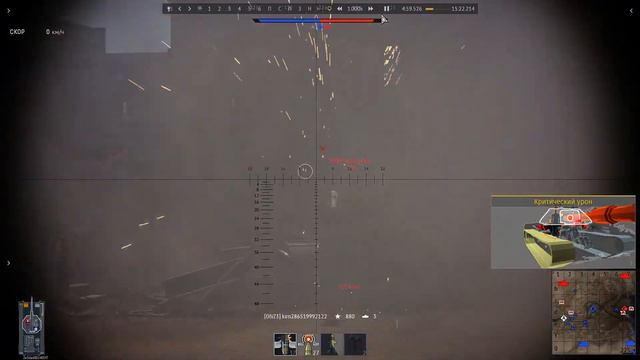 Без спама War Thunder смотреть онлайн