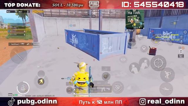 У МЕНЯ ДЕНЬ РОЖДЕНИЕ, ПОЗДРАВИШЬ?) | IPHONE 13 PRO MAX 90 FPS PUBG MOBILE смотреть онлайн