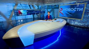 Выпуск новостей в 09:00 от 26.07.2024