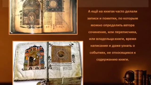 Православная книга - путь духовности смотреть онлайн