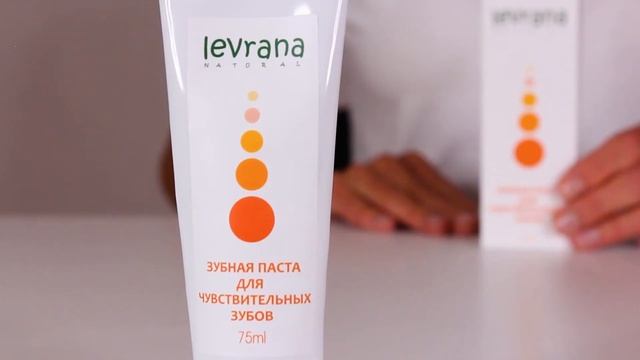 ЗУБНАЯ ПАСТА ДЛЯ ЧУВСТВИТЕЛЬНЫХ ЗУБОВ