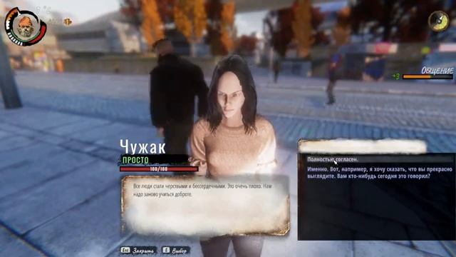 Hobo Tough Life #45 Итоги ! Король нищих ! Финал...или нет ?