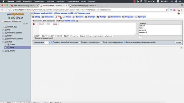 Уроки MySQL | Выборка данных.SELECT. Условия в SQL.