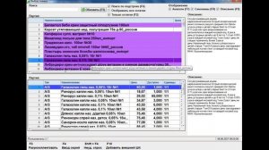 Знакомство с программой АРМ Кассира F3Tail (еФарма2)