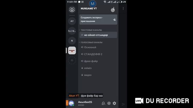 Казакша стрим фри файр Standoff 2 смотреть онлайн