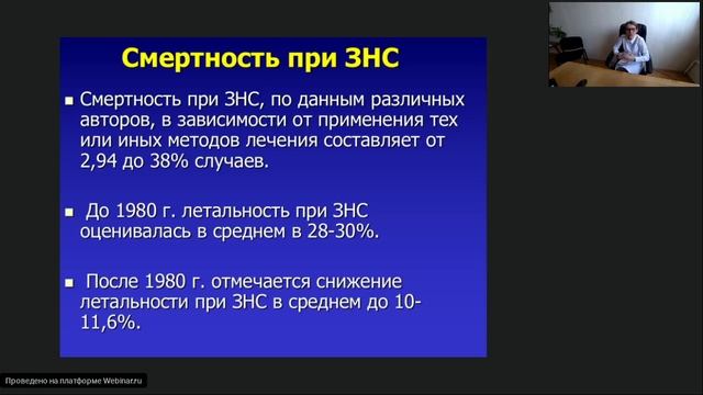 Иванова ЛА Фебрильная кататония