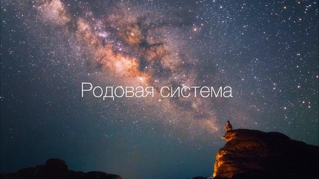 КАК РАБОТАТЬ С РОДОМ ПРОВОДНИКУ смотреть онлайн