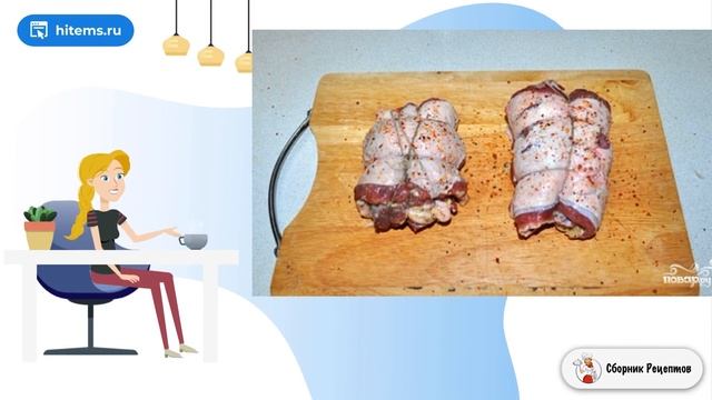 Сборник рецептов