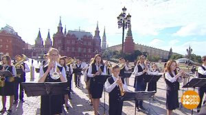 Духовой оркестр «Маэстро». Доброе утро. Фрагмент выпуска от 02.09.2020