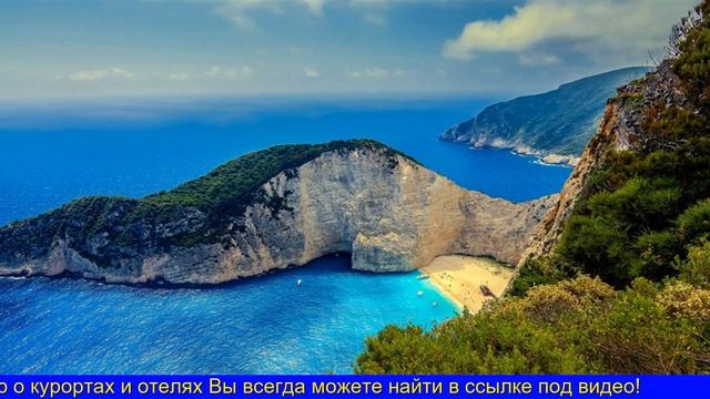 Где лучше в Греции в сентябре смотреть онлайн