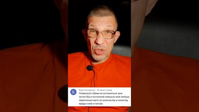 Не таких женщин не бывает,одна только мамочка "нитакая".А что думает об этом ваш отец? смотреть онлайн