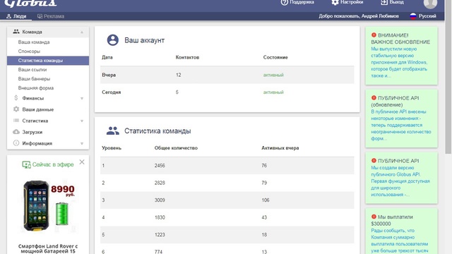 Заработок на просмотре мобильной рекламы от 20$ в сутки.