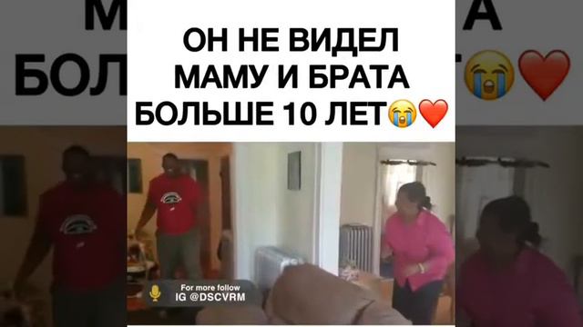 Как трогательно 🤗 смотреть онлайн