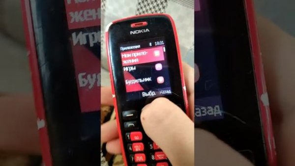 КАК ЗАЙТИ В ИНТЕРНЕТ НА НОКИА