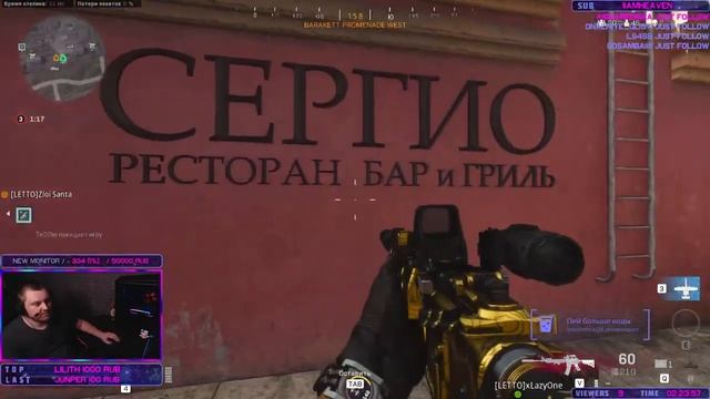 Call of Duty: Warzone – Battle Royale | RTX ON | Season Two | Just playing #29 смотреть онлайн