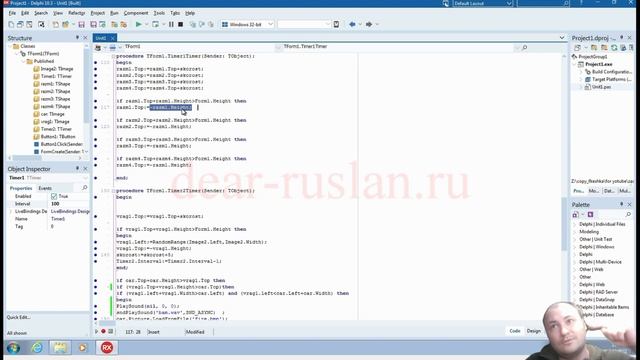 Урок на делфи 54. Гоночки смотреть онлайн