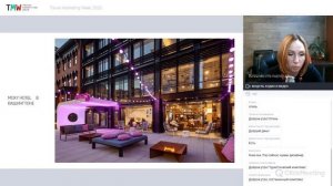 Дизайн отелей.