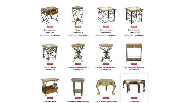 Мебель из Индии