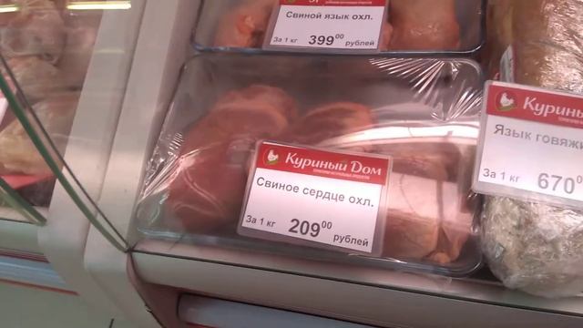 Акция магазин "Куриный Дом" г.Богородицк. смотреть онлайн