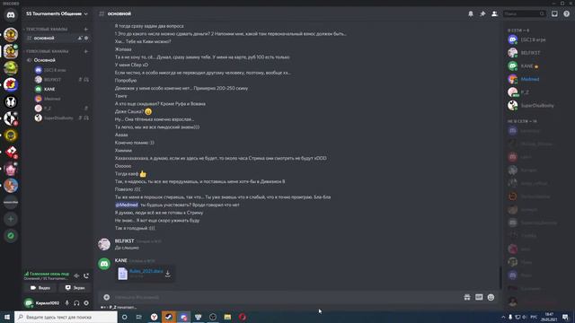 Serious Sam Tournaments: Summer Tournament 1 vs. 1 rules/ Правила летнего турнира 1-1 смотреть онлайн