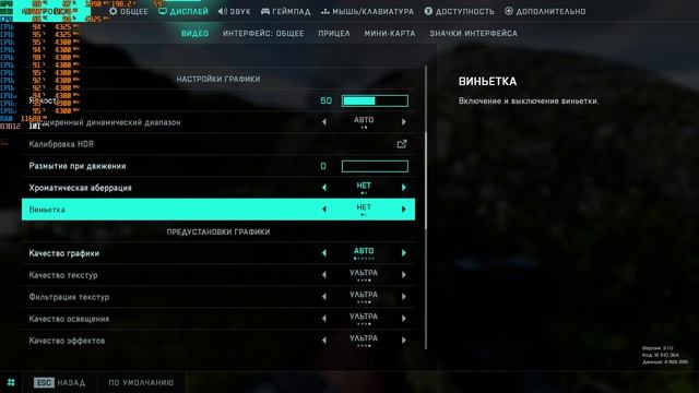 Загрузка проца 100%в BF2042 Ryzen 5600x + nvidia 3070. смотреть онлайн
