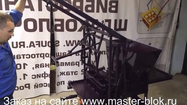 Станок для производства кирпича смотреть онлайн