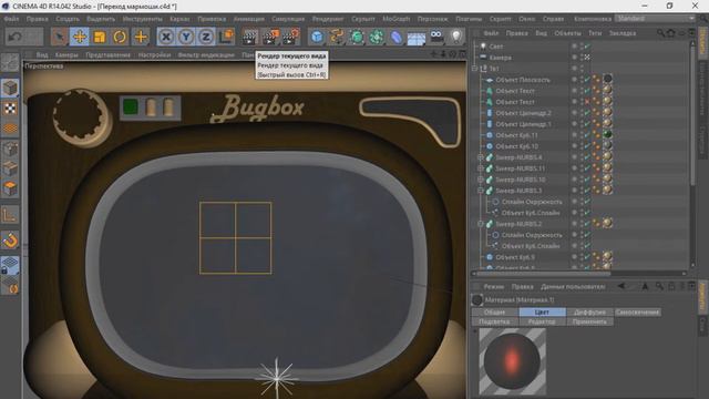 СКАЧАТЬ ПЕРЕХОД МАРМОКА/ПЕРЕХОД ТЕЛЕВИЗИОННЫЙ С ПОМЕХАМИ/ПЕРЕХОД ИЗ ИНТРО МАРМОКА смотреть онлайн